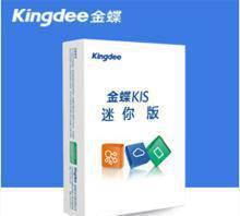 蘇州金蝶KIS迷你版ERP軟件開(kāi)發(fā) 價(jià)格、廠家與系統(tǒng)管理優(yōu)勢(shì)詳解